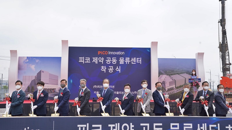 Groundbreaking ceremony of PICO Innovation’s smart logistics center