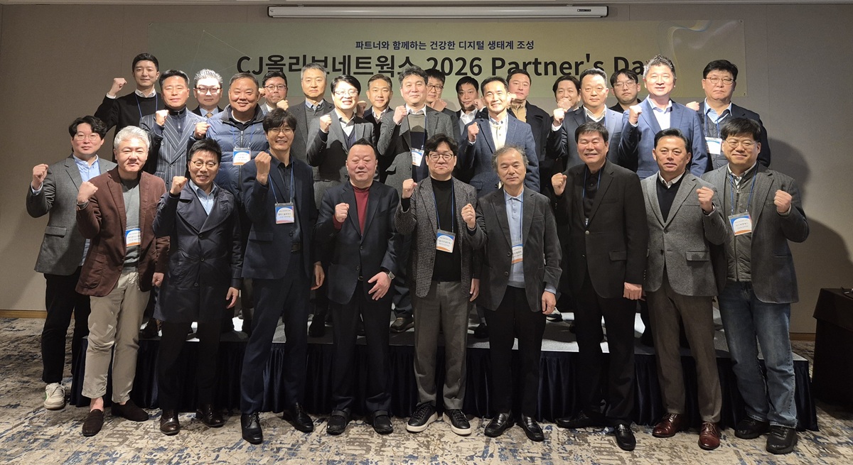 CJ OliveNetworks Partner's Day