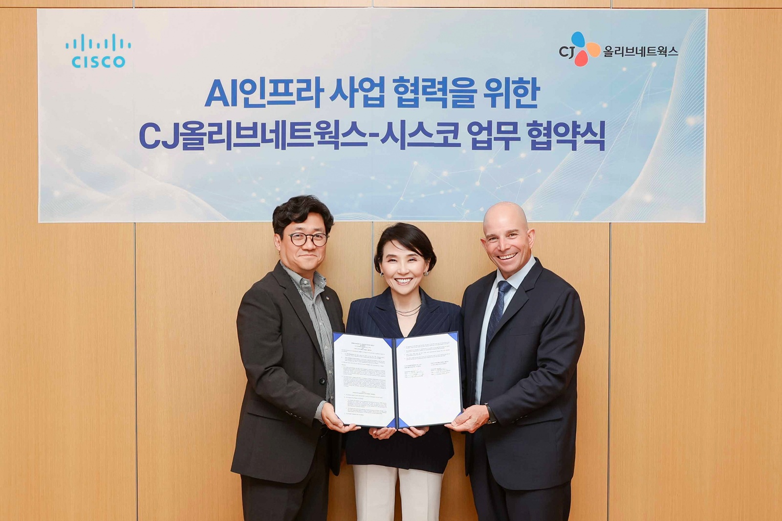 Strategic MOU w. Cisco