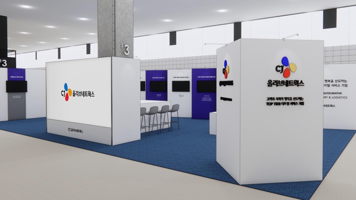 CJ OliveNetworks AW2026 booth